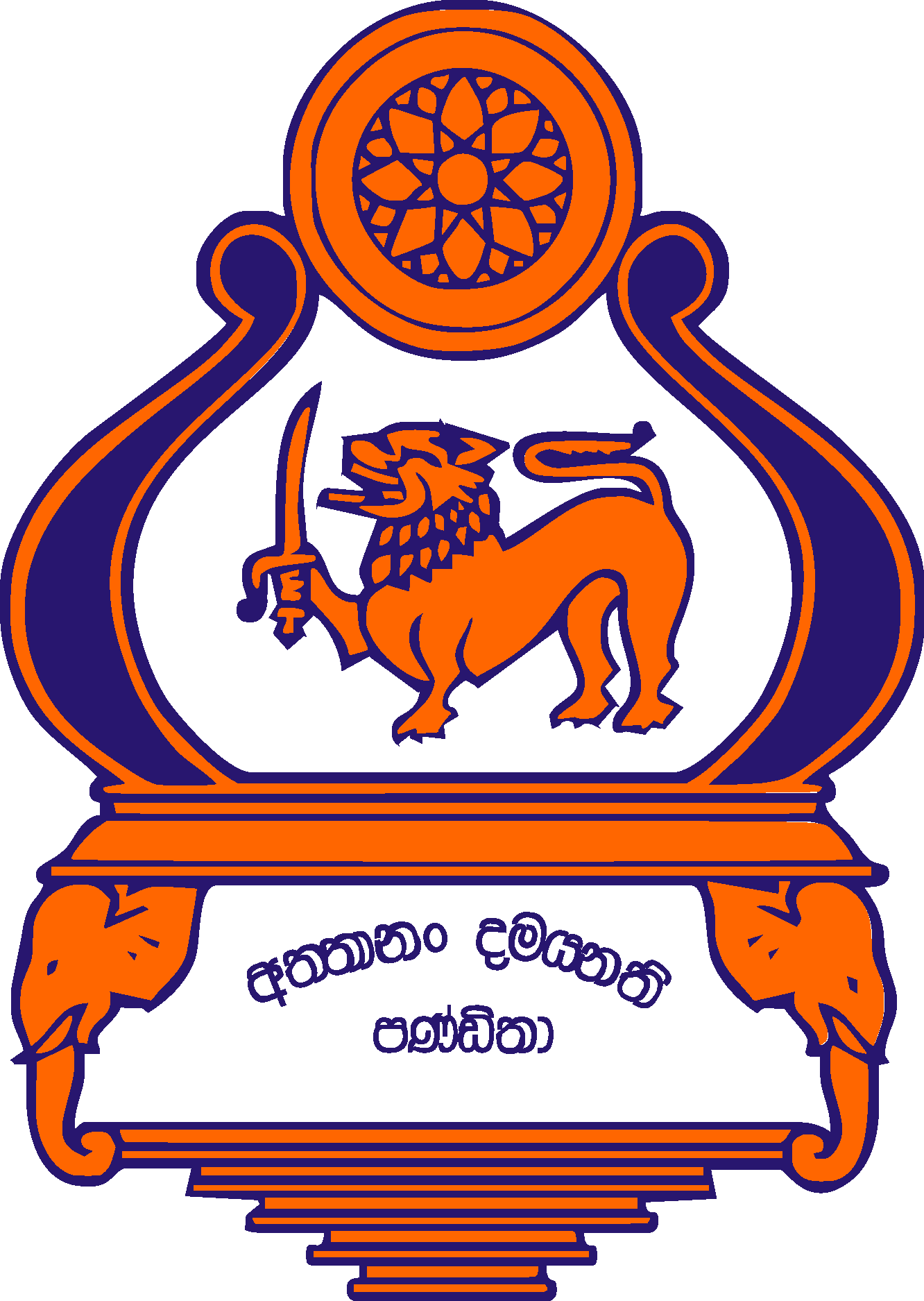 Rahula College Matara 1